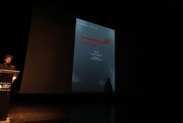 صورة من فيلم الغريب